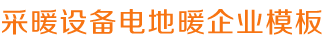 凯发k8地址